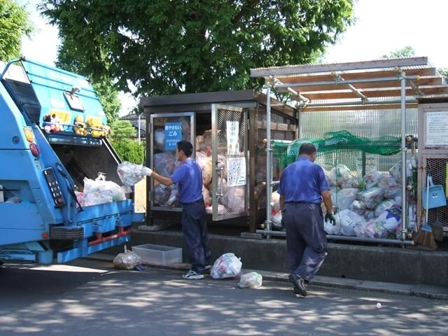 収集